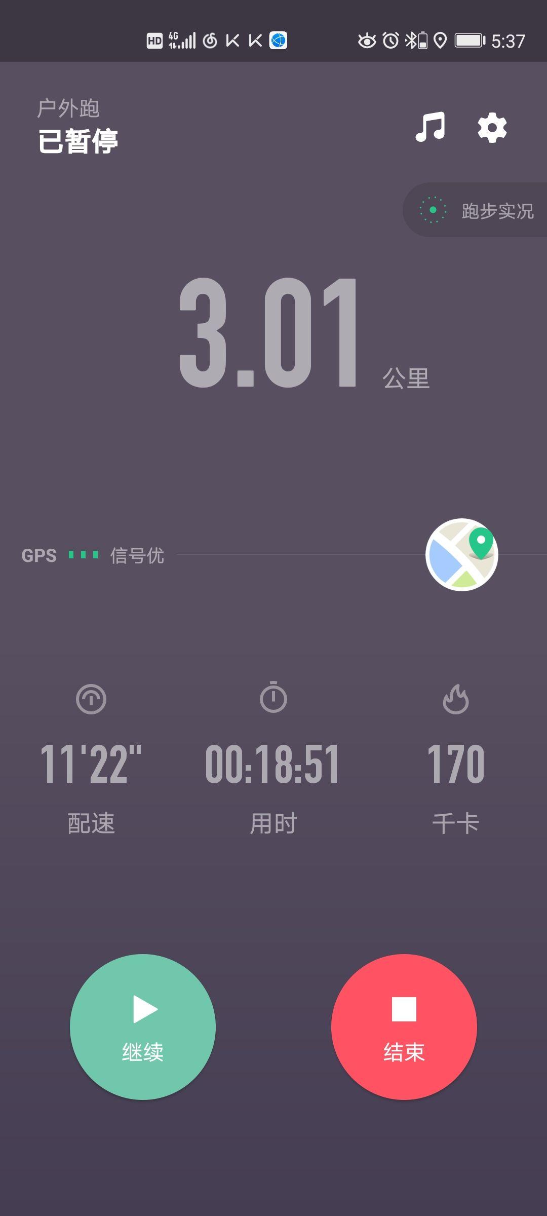 大家能发发类似这个的keep跑步截图么救救孩子