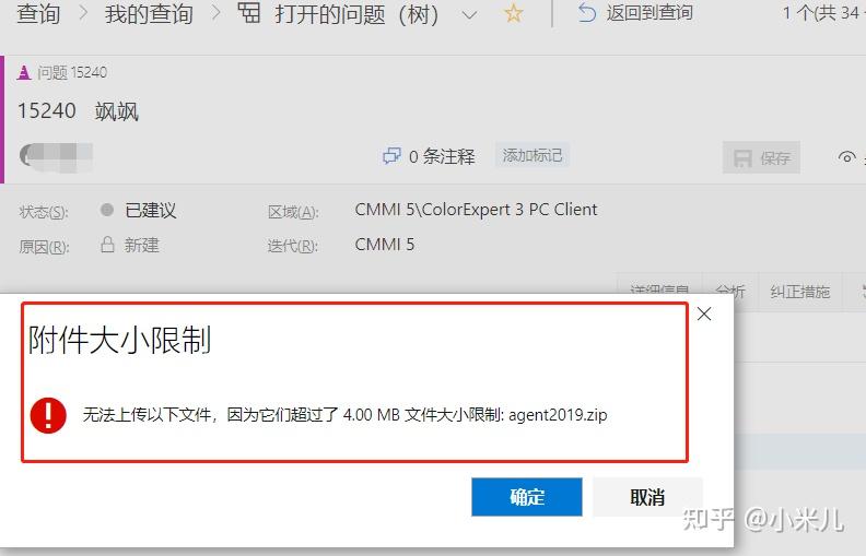azure-devlops-2019
