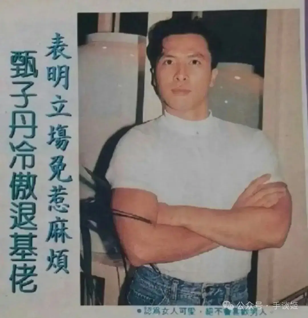 甄子丹冷傲退基佬成二次元新梗图 - 知乎