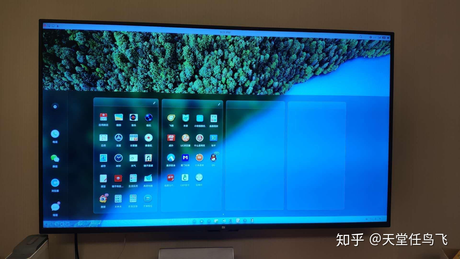 如何评价罗永浩的微博搜不到TNT了?