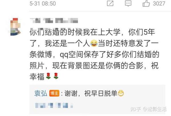 袁弘 张歆艺结婚五周年 这样的模范夫妻已成娱乐圈稀缺品 知乎 袁弘 张歆艺结婚五周年 这样的模范夫妻已成娱乐圈稀缺品 知乎
