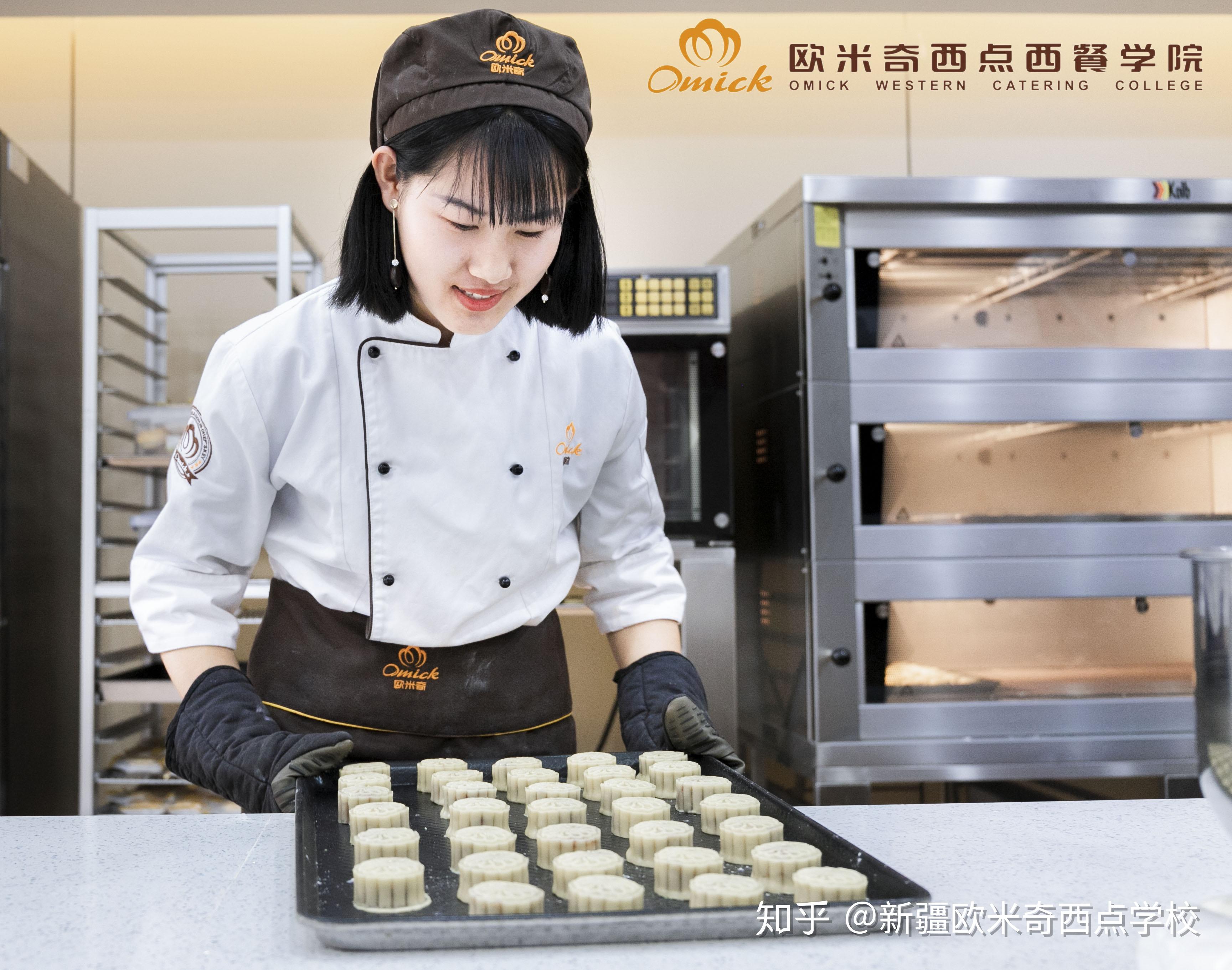 新疆欧米奇提前祝大家中秋快乐