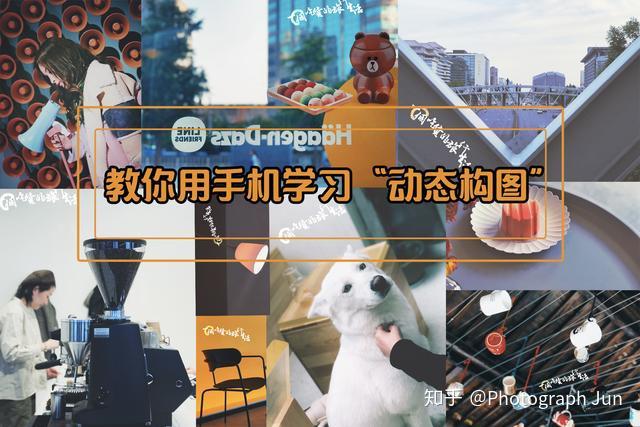 手机拍照实时动态 v2-830c78b821f43c2b5710d26bbf1c4a45_r.jpg