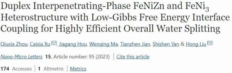 NML：FeNiZn/FeNi3异质结的低自由能界面耦合，助力高效全水分解 - 知乎