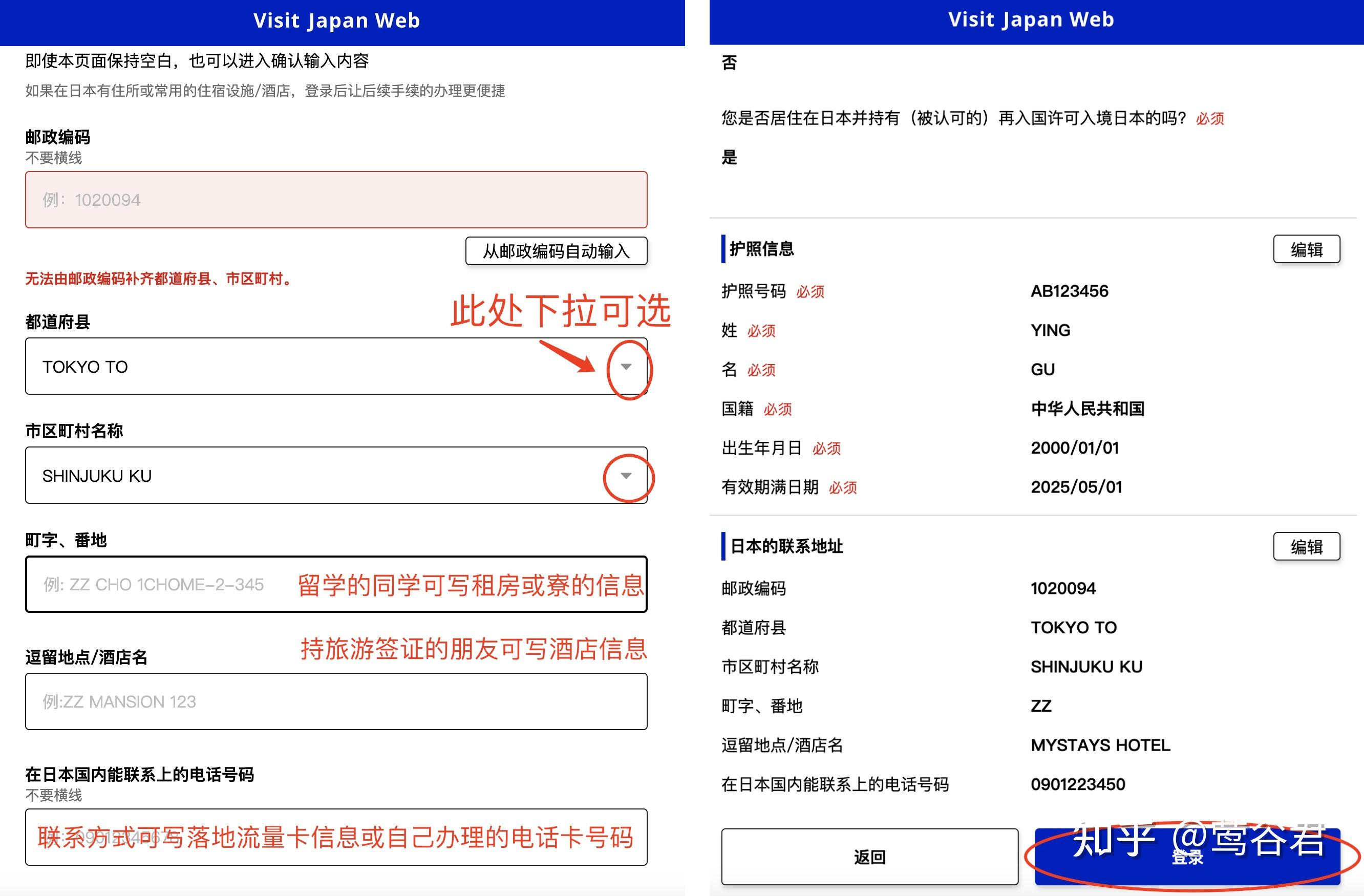  visit japan web 