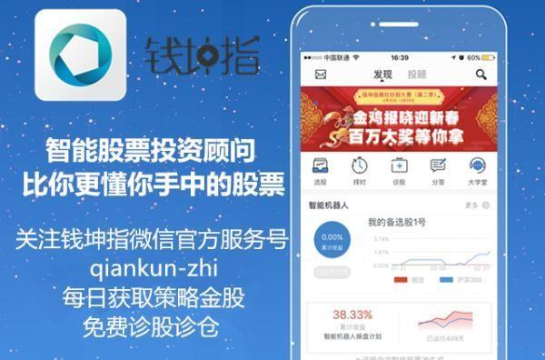 188金宝博- 金宝博官方网站- 金宝博APP股市特别报道｜半导体板块全线%
