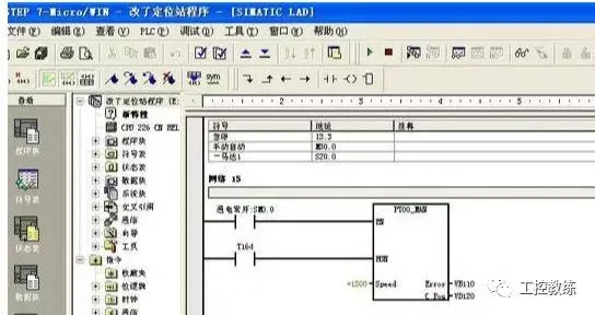 PLC累计程序：实现工业生产过程中的数据累积和统计 (plc累计计时程序)