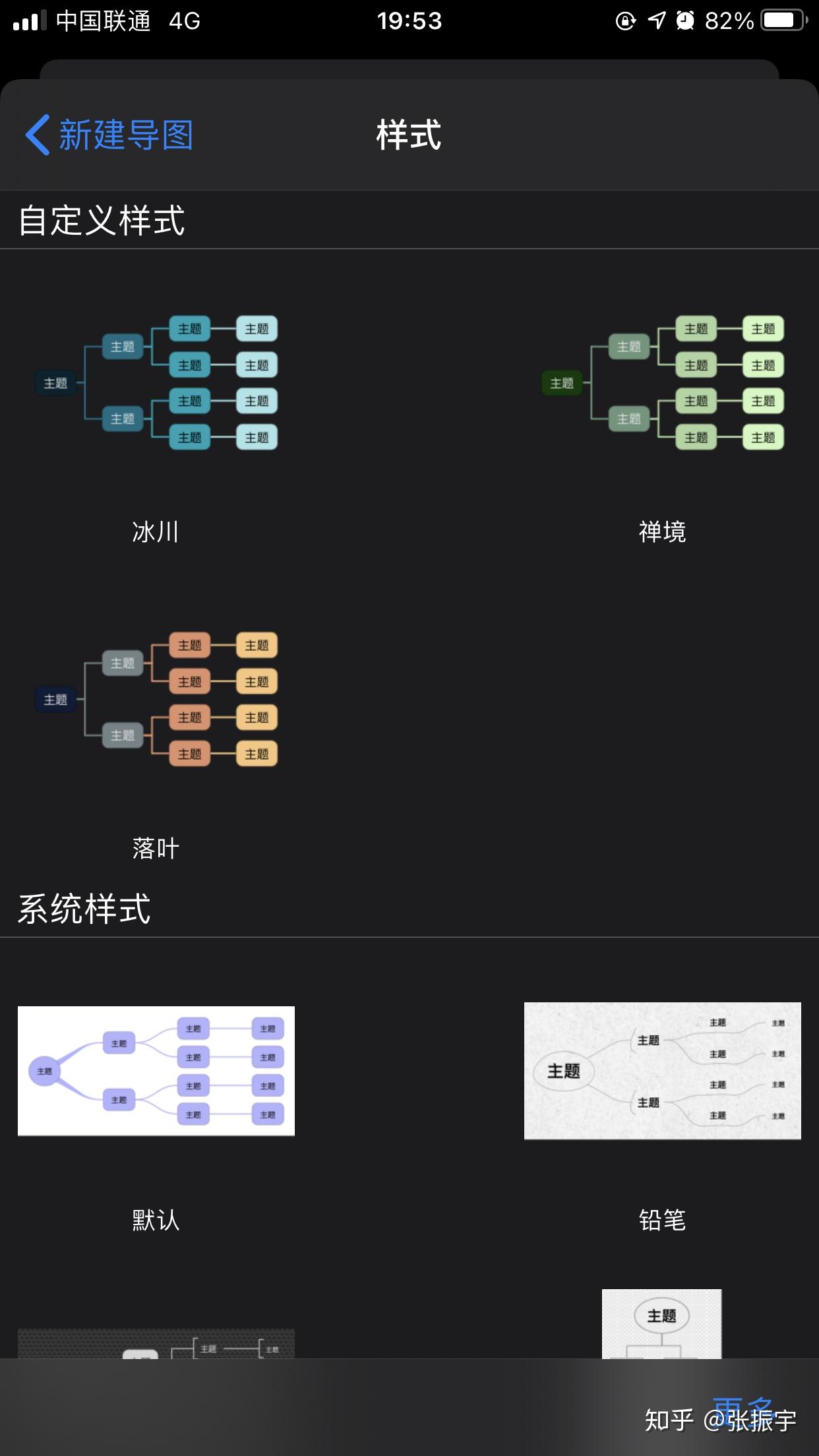 有没有免费的海报编辑器 v2-8316adbcdb44a08c2282d7f1f824b731_r.jpg