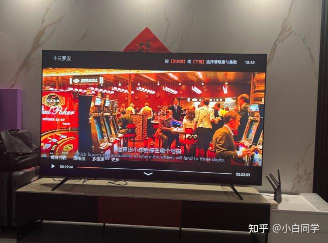 tcl85t8h电视tcl85t8h怎么样使用半月优缺点评测