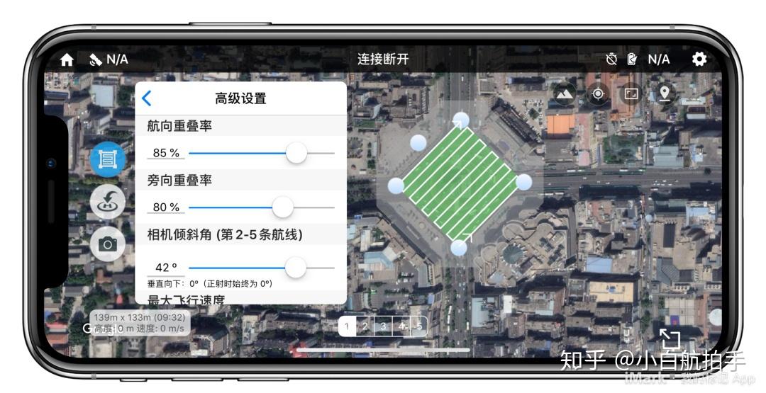 無人機傾斜攝影3d建模