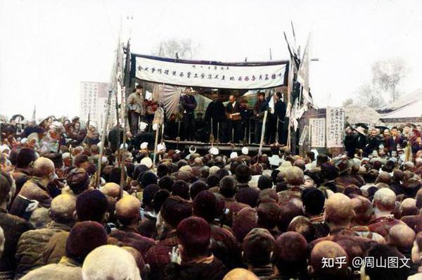 1950年陕西西安土改运动老照片 - 知乎