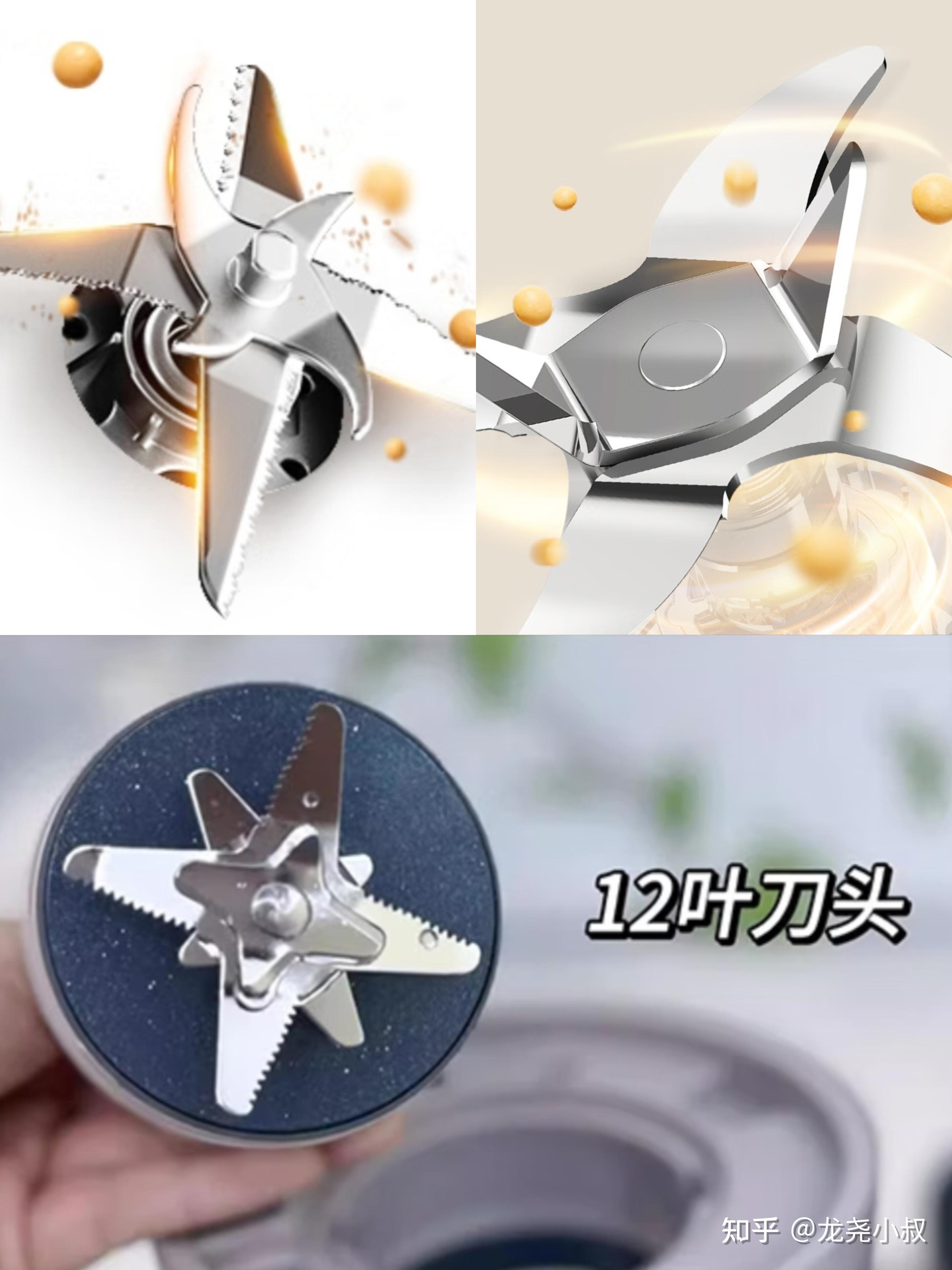 切刀?锯齿刀?钝刀?平刀?你有观察过自己的破壁机吗? - 知乎