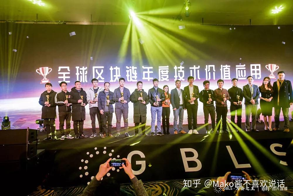 荣获gbls全球区块链年度技术价值应用奖ine万睿诚受邀出席圆桌论坛