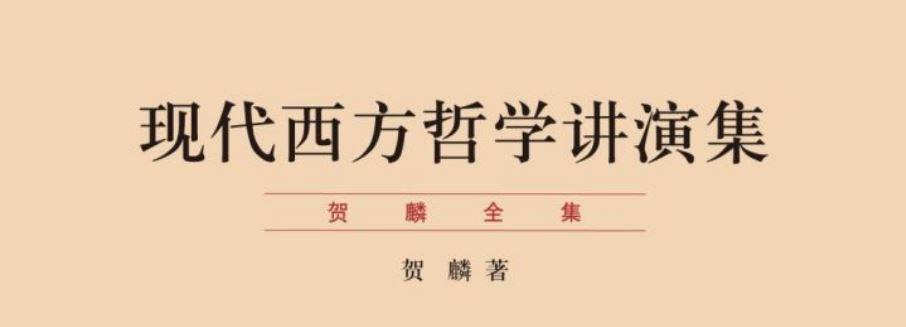 抄书 12 现代西方哲学讲演集 关于 怀特海 知乎 抄书 12 现代西方哲学讲演集 关于 怀特海 知乎