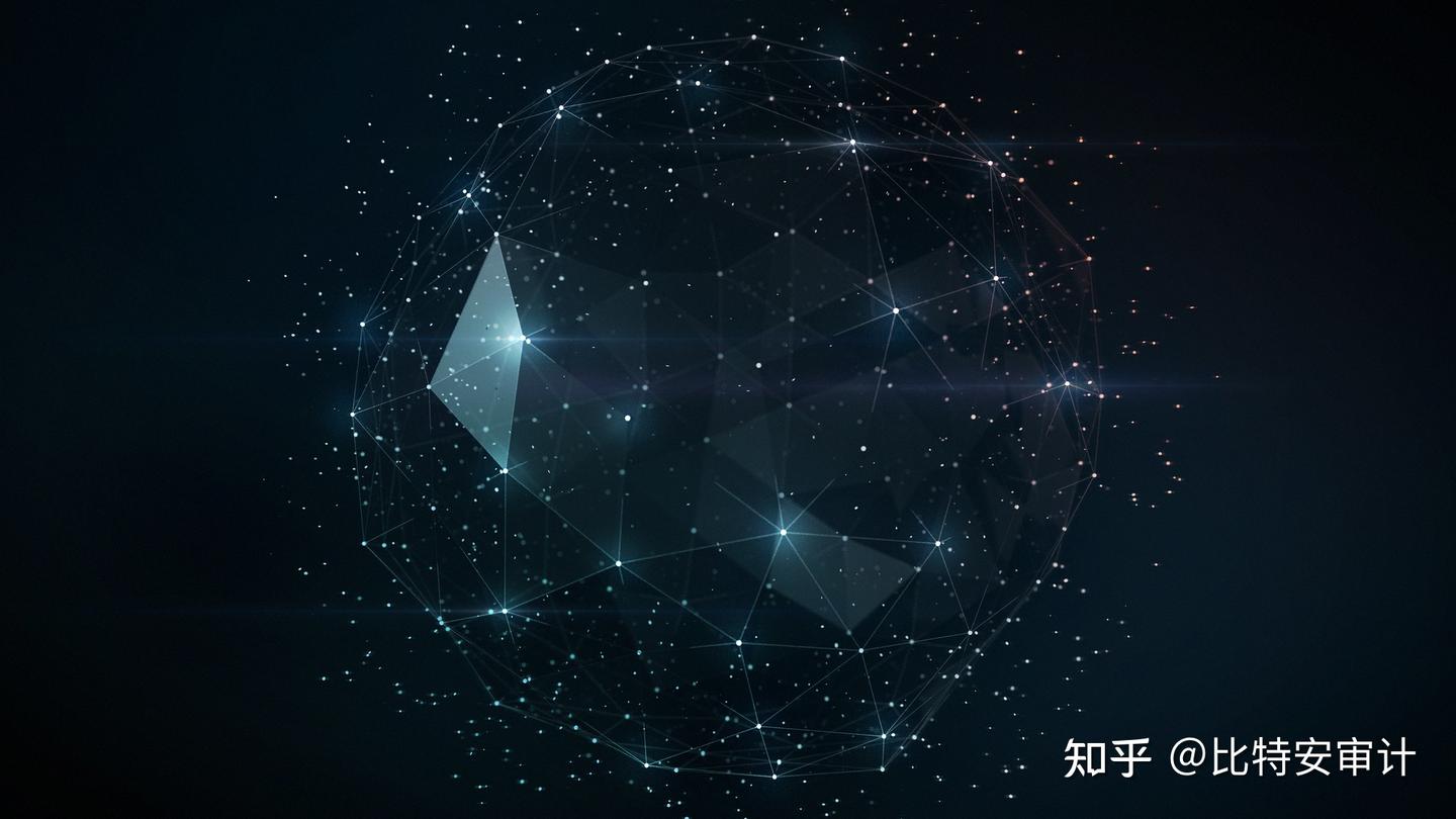 安全审计入门：教你看懂智能合约审计报告- 知乎