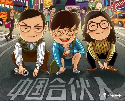 讲述一下我的创业经历吧 - 知乎