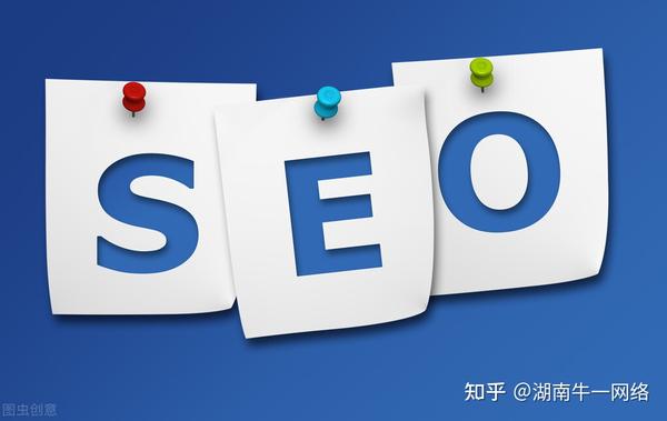 长沙网站优化哪家公司做的好?seo和信息推广都要.(长沙网络公司排名)