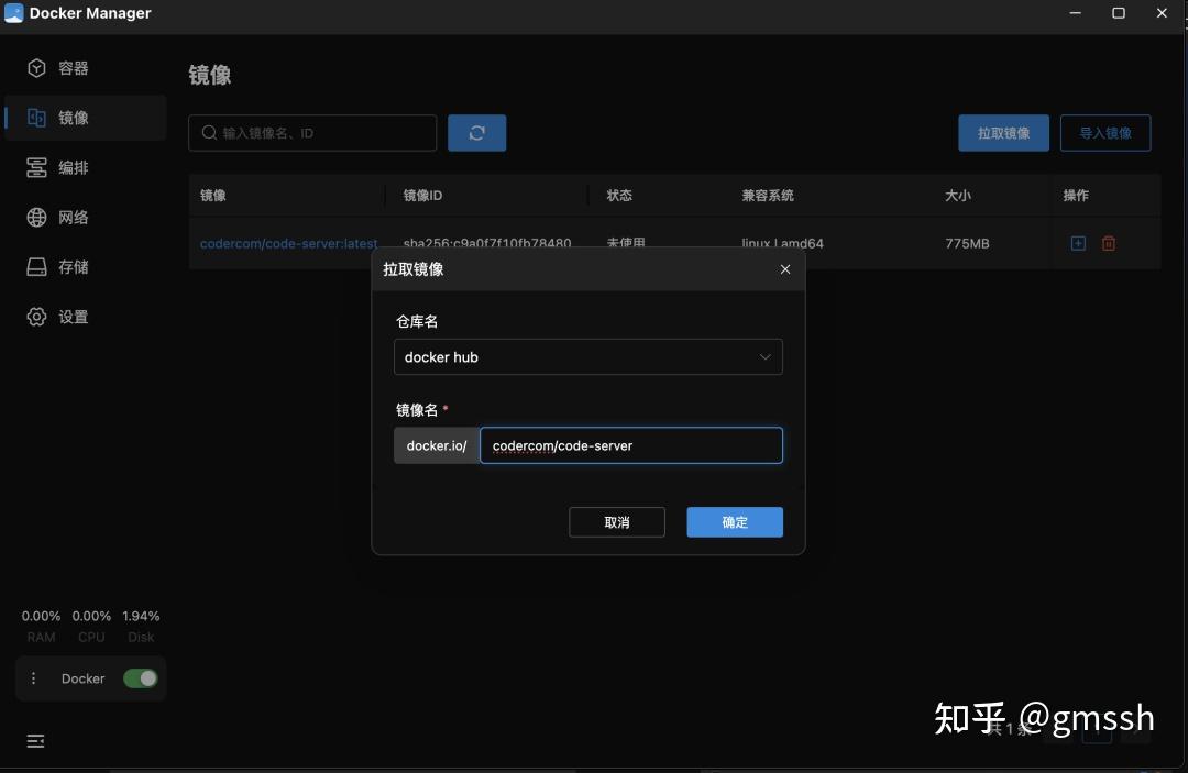 如何用 GMSSH 一键部署属于你的在线 VSCode - 知乎