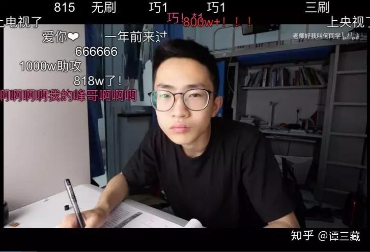 北邮的何同学要不要考虑来保险业