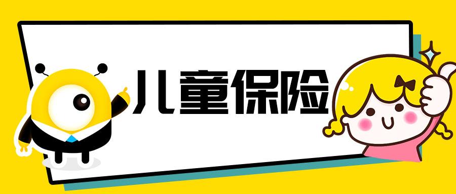 早产,黄疸,卵圆孔未闭…宝宝有这些问题影响买保险吗?