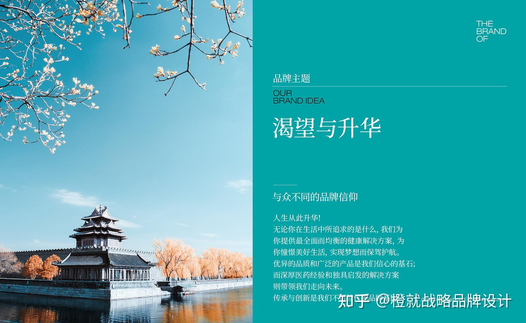 从传统到现代金耀基