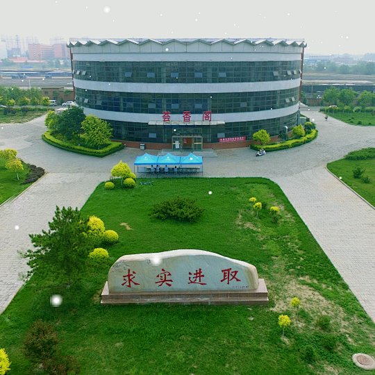 河北建工学院图片