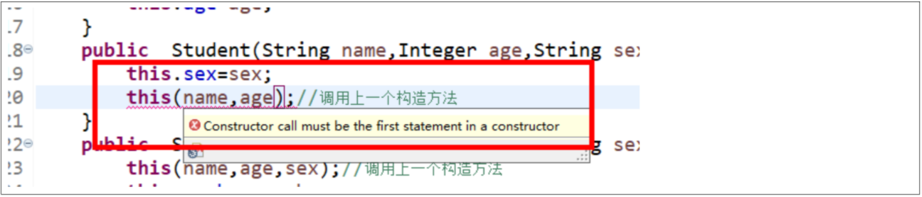 Java构造方法中的this关键字 Java构造方法中的this关键字