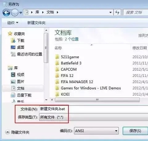 批量创建文件夹用这个方法太方便了