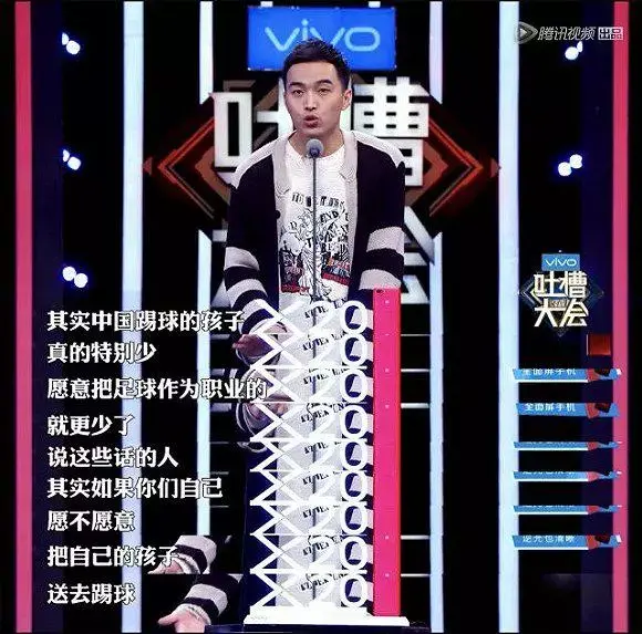 《吐槽大会》在第二季的内容设置中,将价值观揉碎了分拆于各个段子中