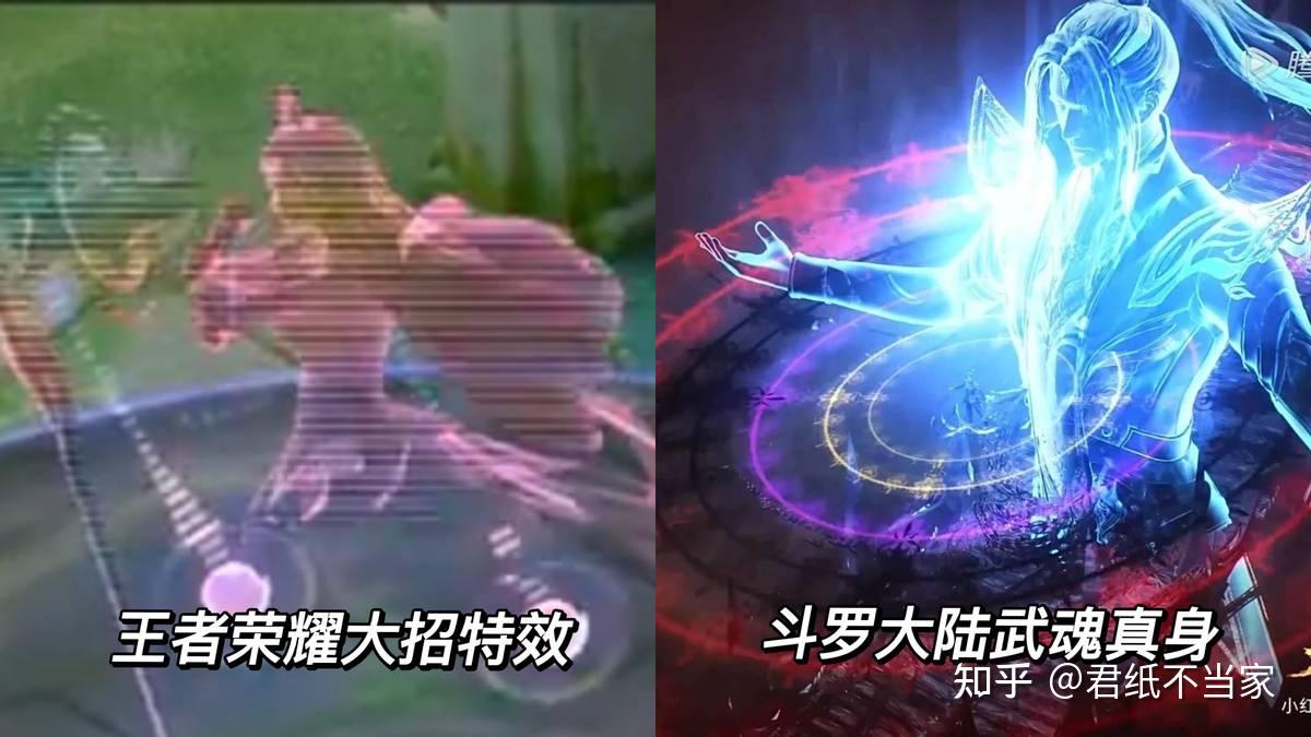 王者和斗罗大陆“联动”？不仅是唐三昊天锤，现在武魂真身都有了 - 知乎