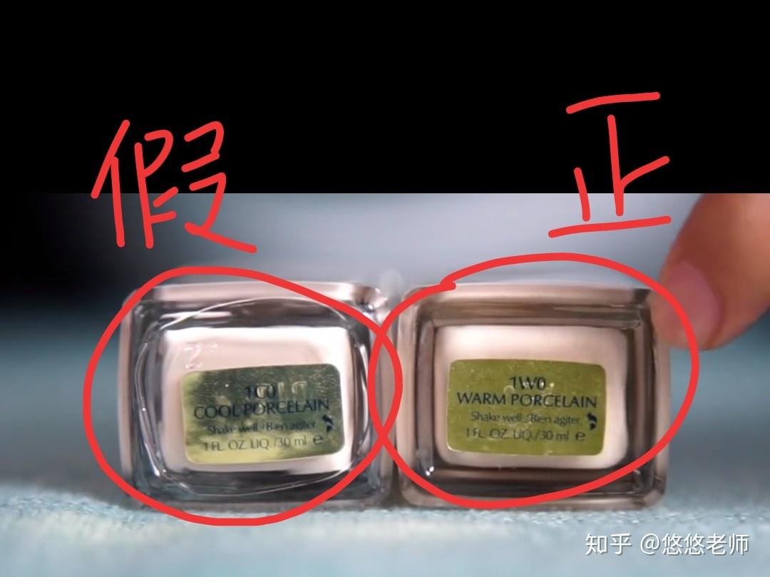 雅诗兰黛沁水粉底液好用吗雅诗兰黛沁水粉底液如何辨别真假