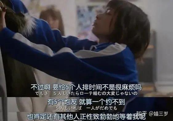 同时约p五个男人 她把自己活成了充气娃娃 知乎