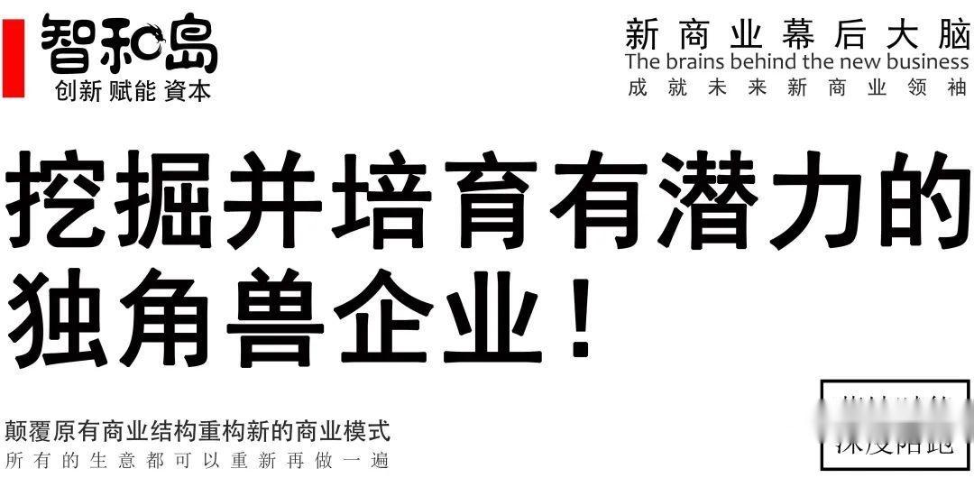 直播間搶董宇輝給老家送年貨京東學會了營銷