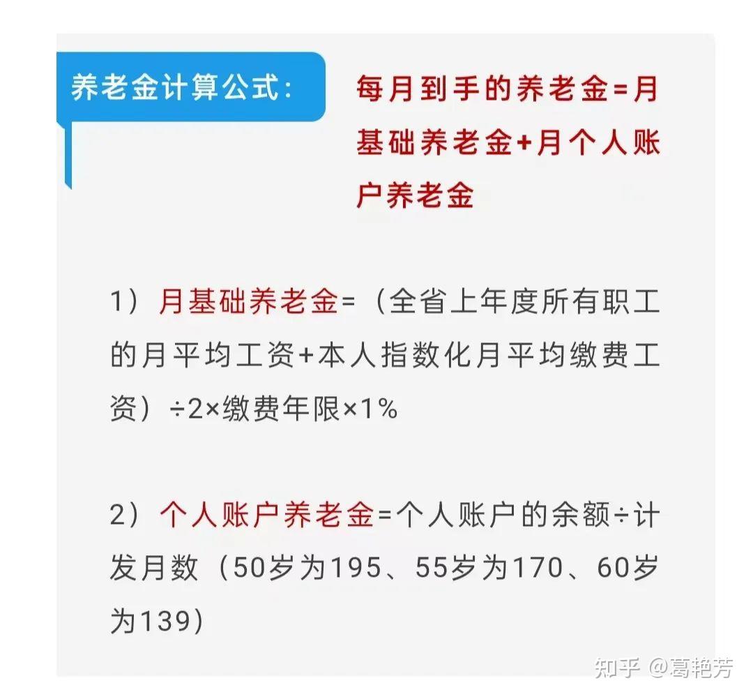 社保怎么买最划算(社保怎么买最划算领的钱最多)