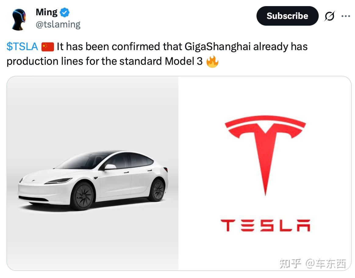 廉价Model 3真要来了!已亮相工信部,起售或低于20万