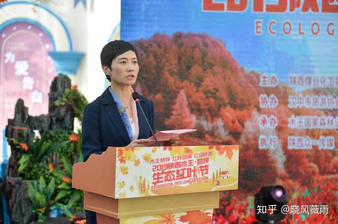 木王和黎坪景区董事长张四栋,汉中市南郑区副区长丁涛