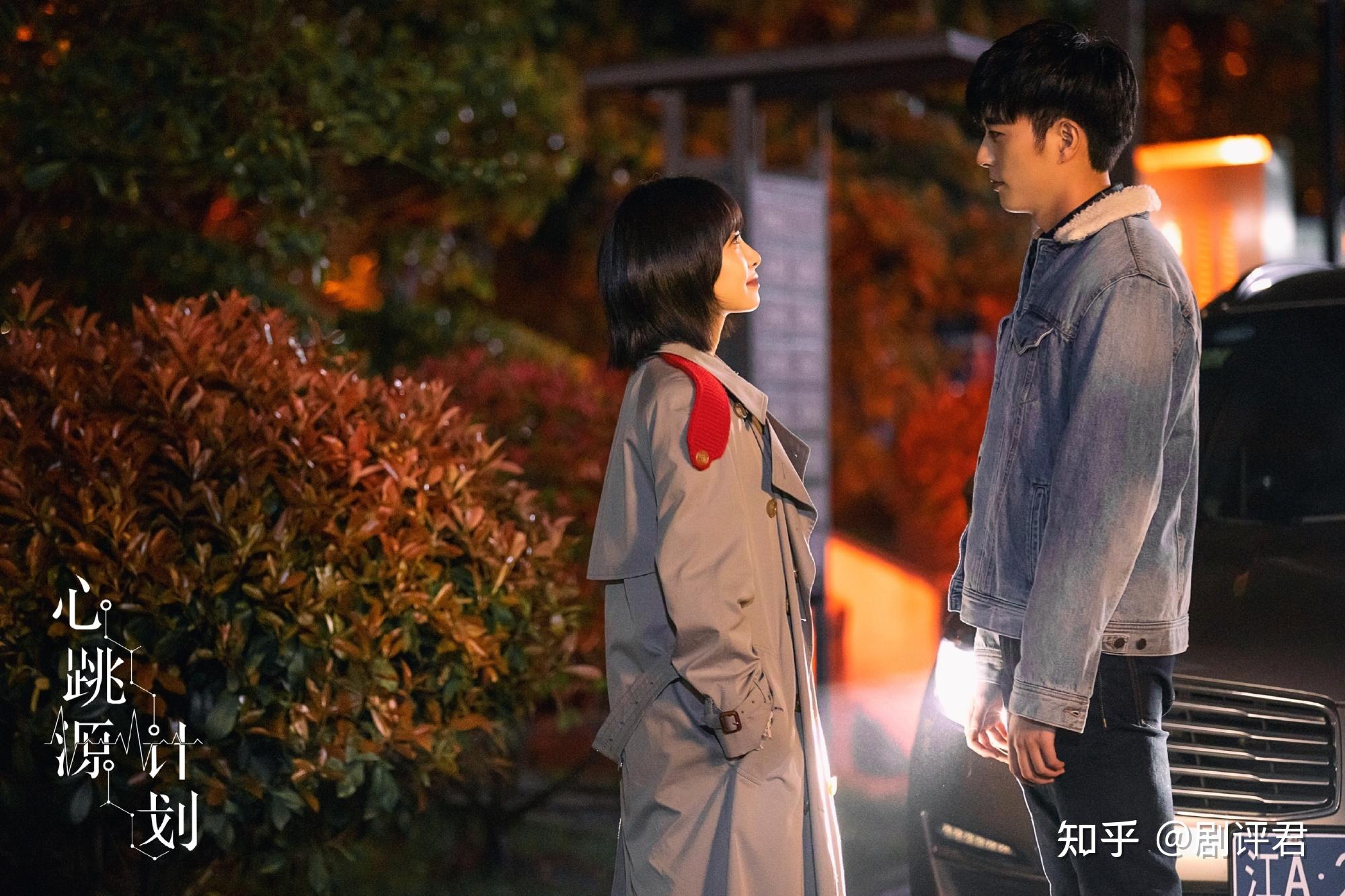 心跳源计划没有心跳也没有刺激