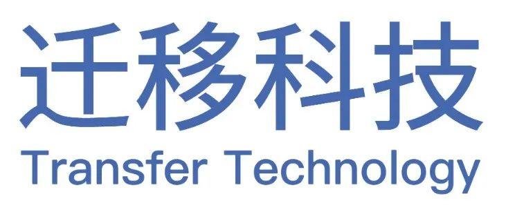 22-65k/m,【迁移科技】招聘深度学习、传统视觉、3D视觉算法工程师