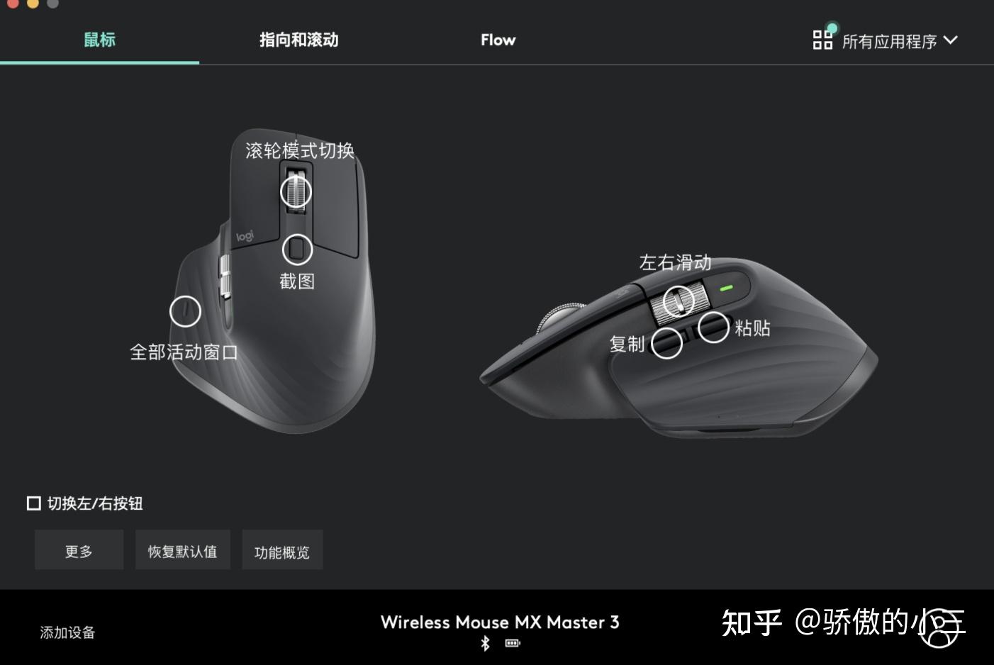 键盘(阿米洛花旦娘蓝牙版87键静音红轴)