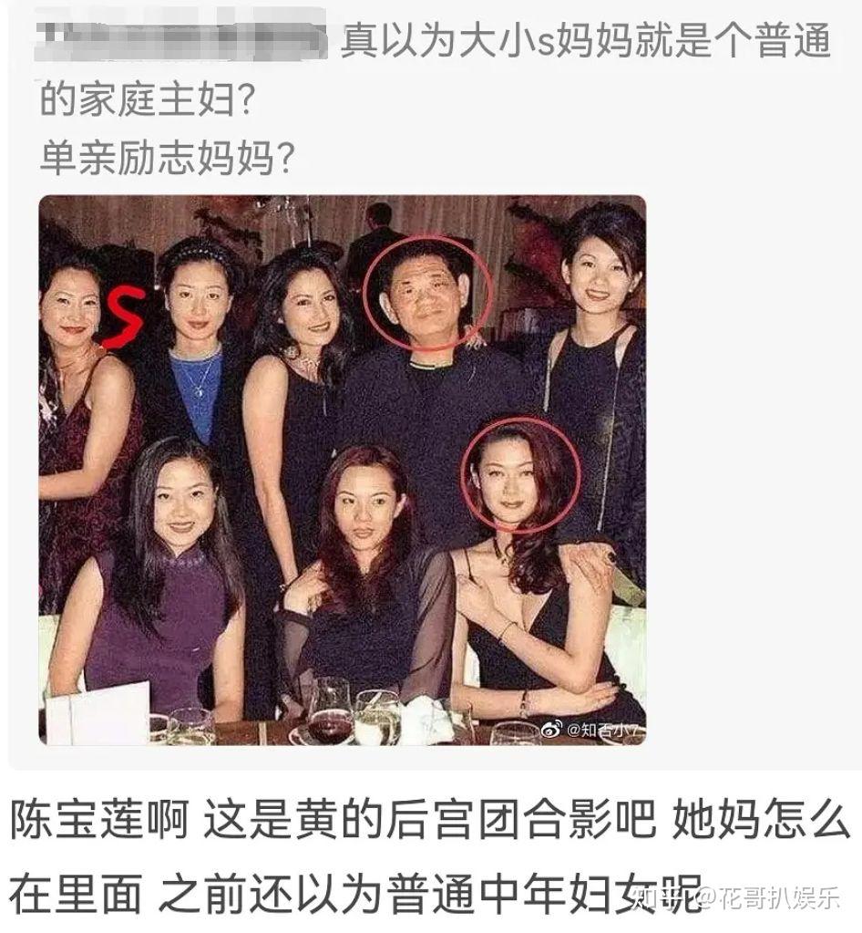 S家族之S妈黄春梅,她究竟是普通的单亲妈妈,还是一个狠角色 - 知乎