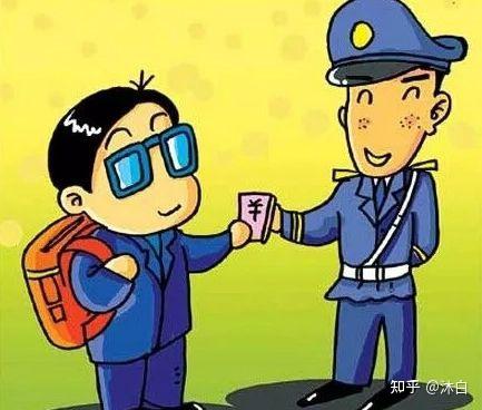 捡到钱要马上花掉吗? - 知乎