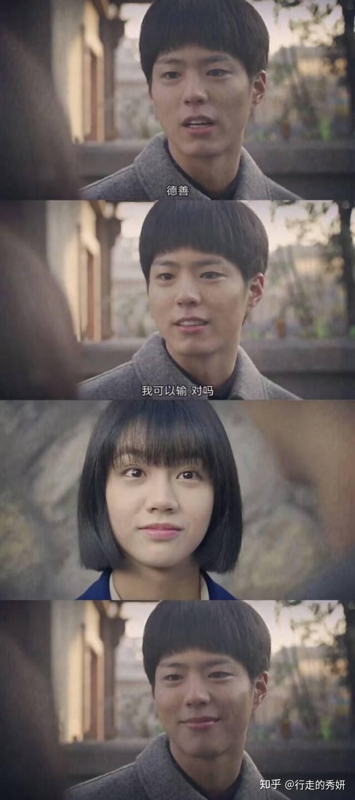 《请回答1988》:不要以为爱情不会离开,不要感动自己却不被人知