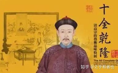 网传活了256岁的李庆远,是真还是假? - 知乎