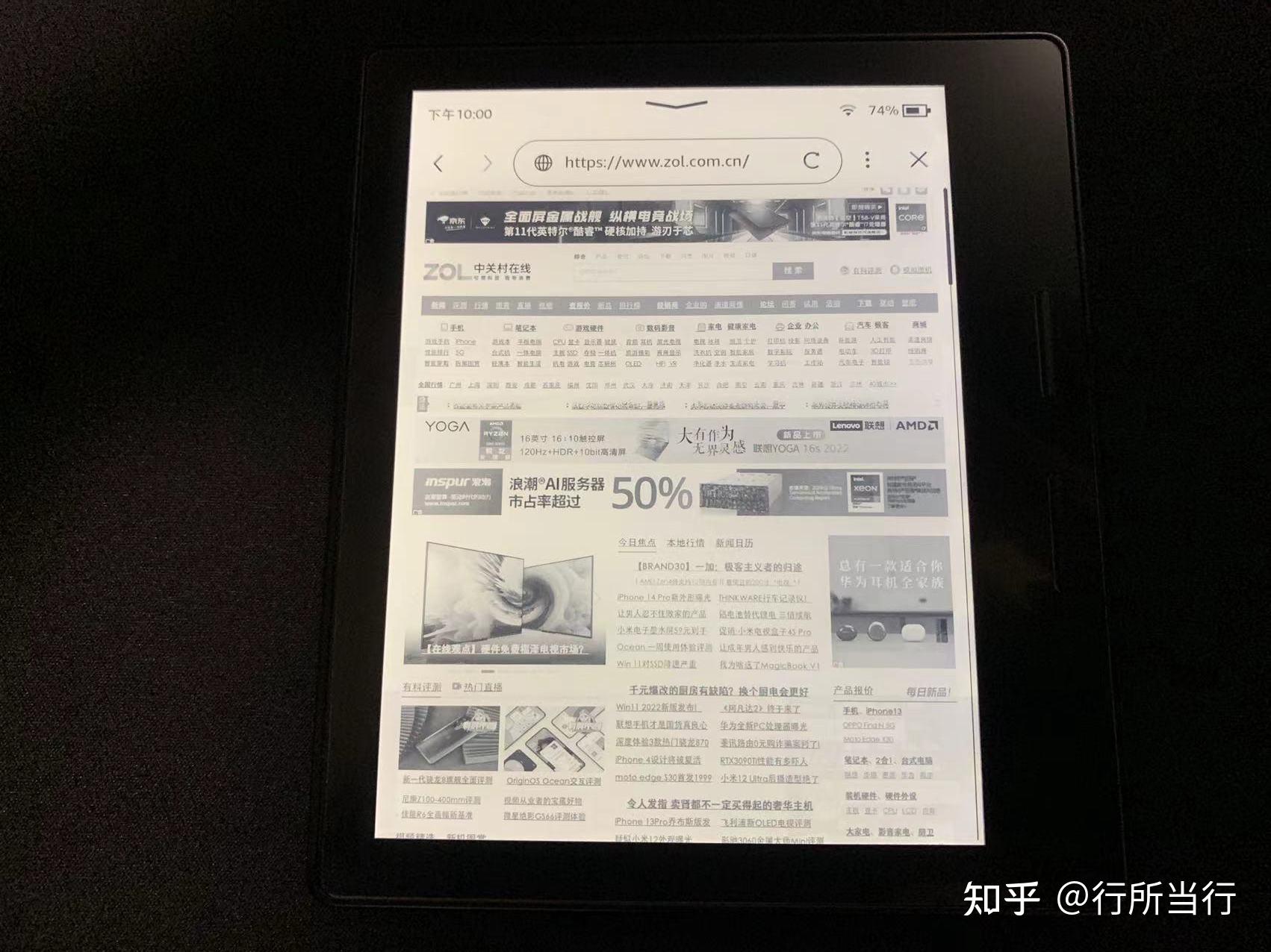 昔日的王者電子書一代kindleoasis