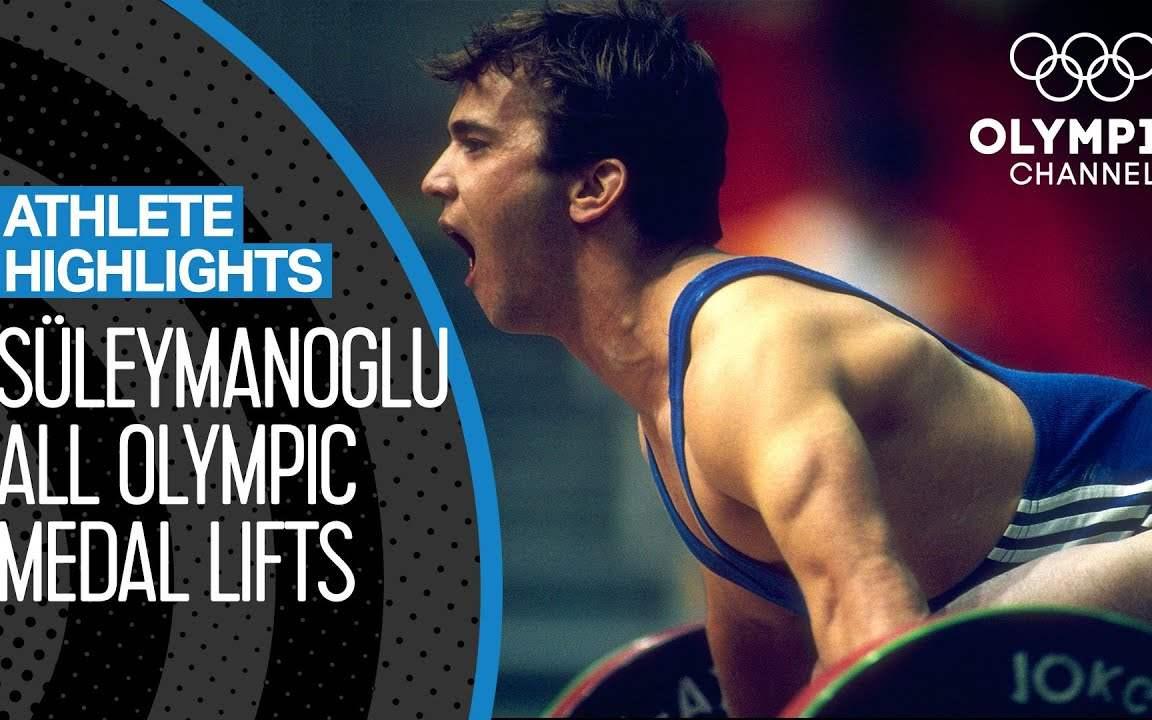 运动家日历苏莱曼诺尔古实现奥运三连冠