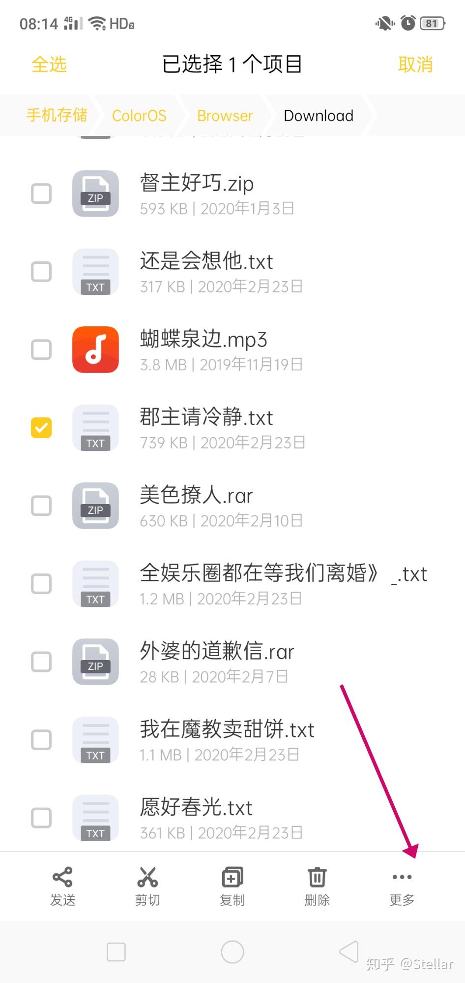 啥时候才能改名字 v2-834ea735f29ce41bfe6c951cba7bbd99_r.jpg