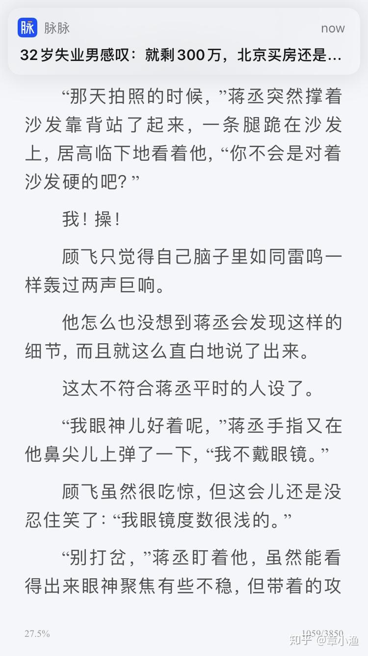 《撒野》 - 知乎