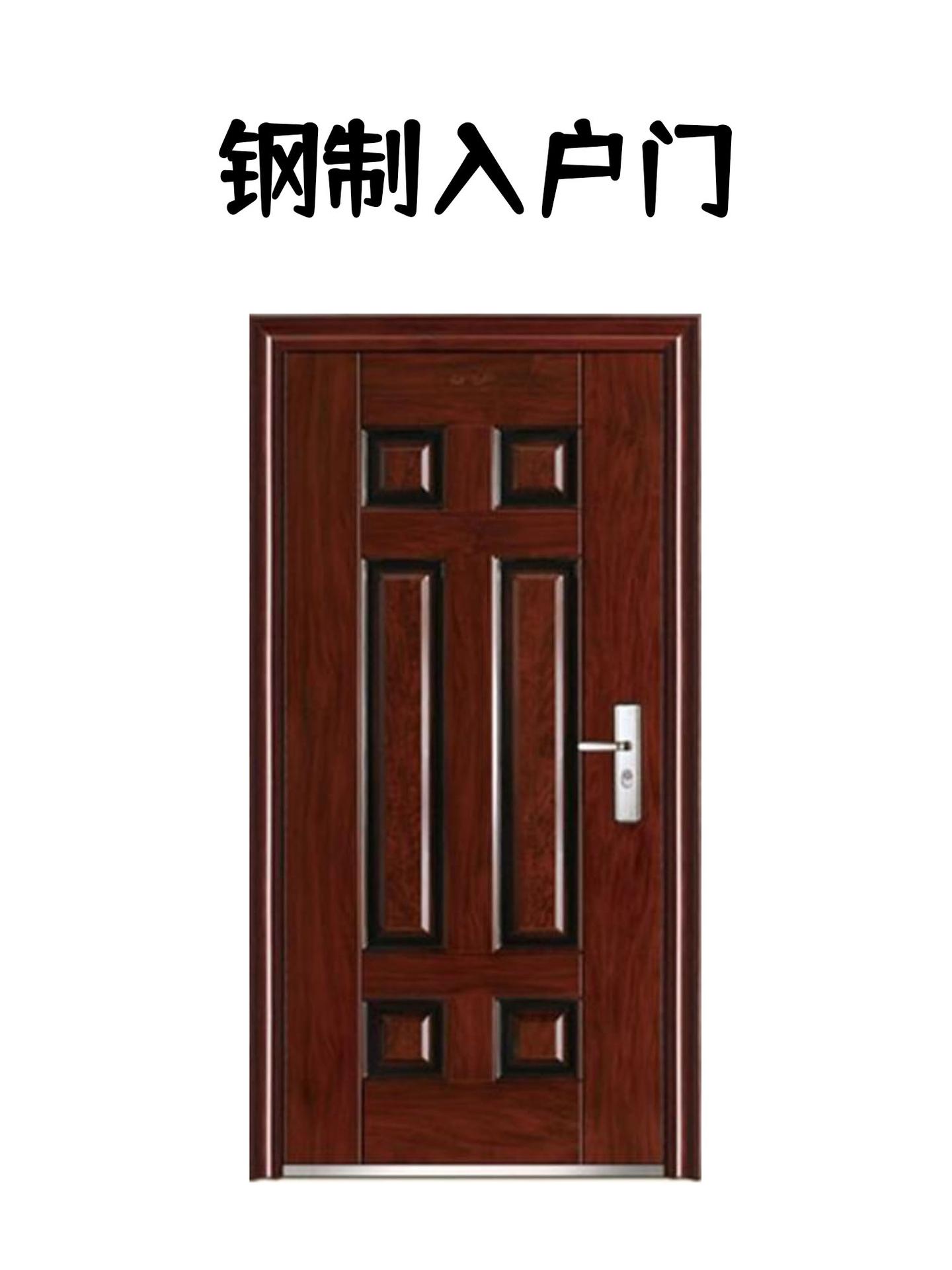 选门先了解门,入户门也有很多种类哦~ - 知乎