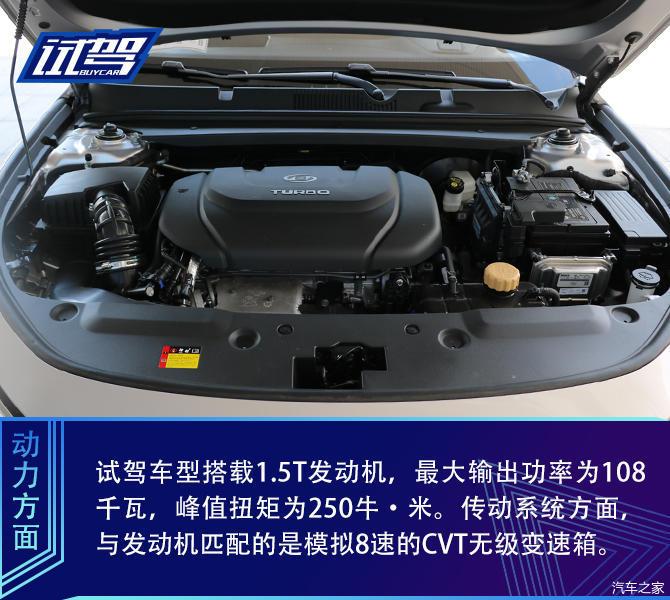 小身材大智慧试驾新宝骏rc5