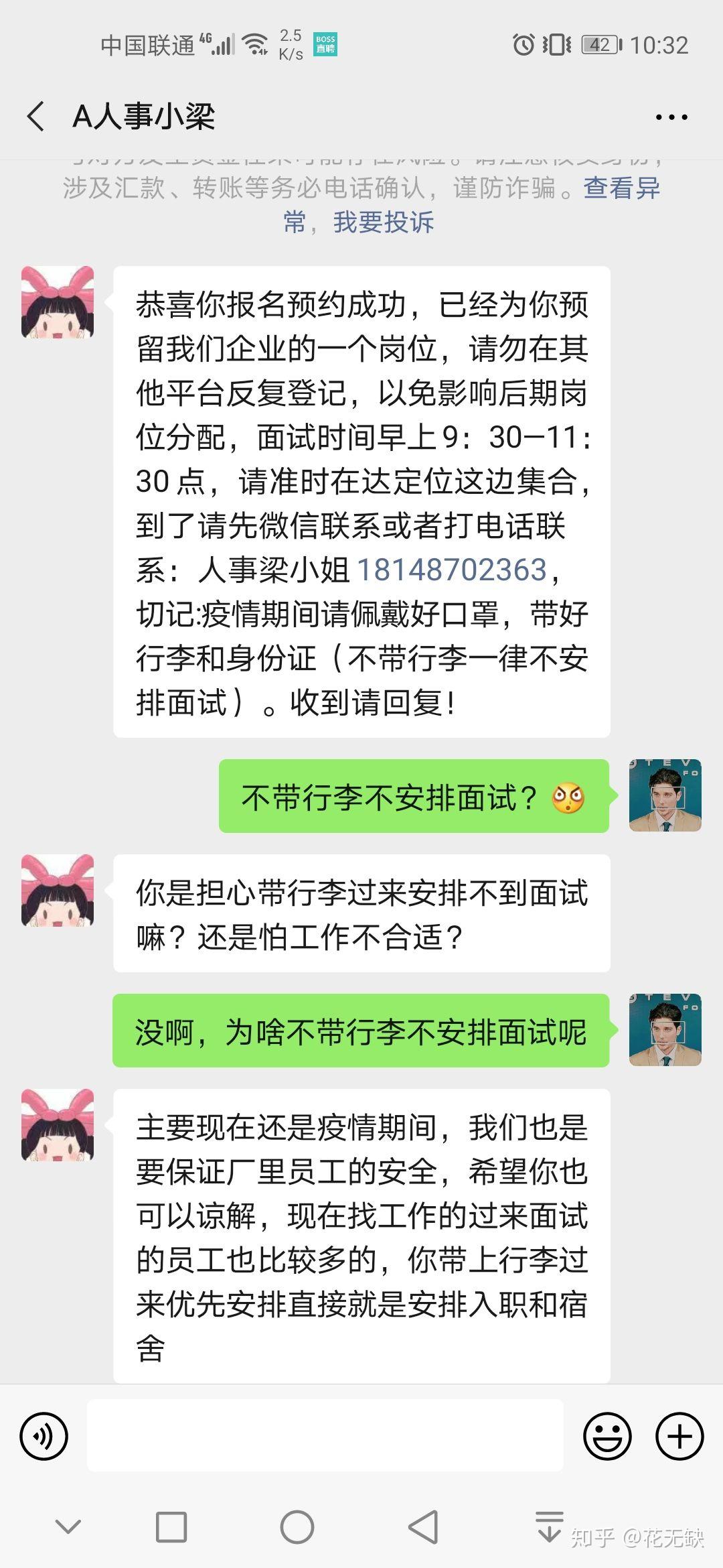 小时工招聘网_招聘小时工(3)